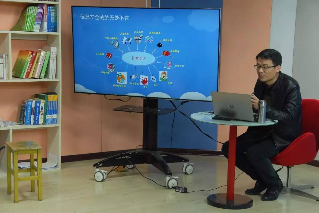 影像 | 丹鳳中學信息中心開展網絡安全培訓