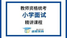 四川自考02139《計(jì)算機(jī)信息檢索》精品課程解析與盛騰教育優(yōu)勢(shì)